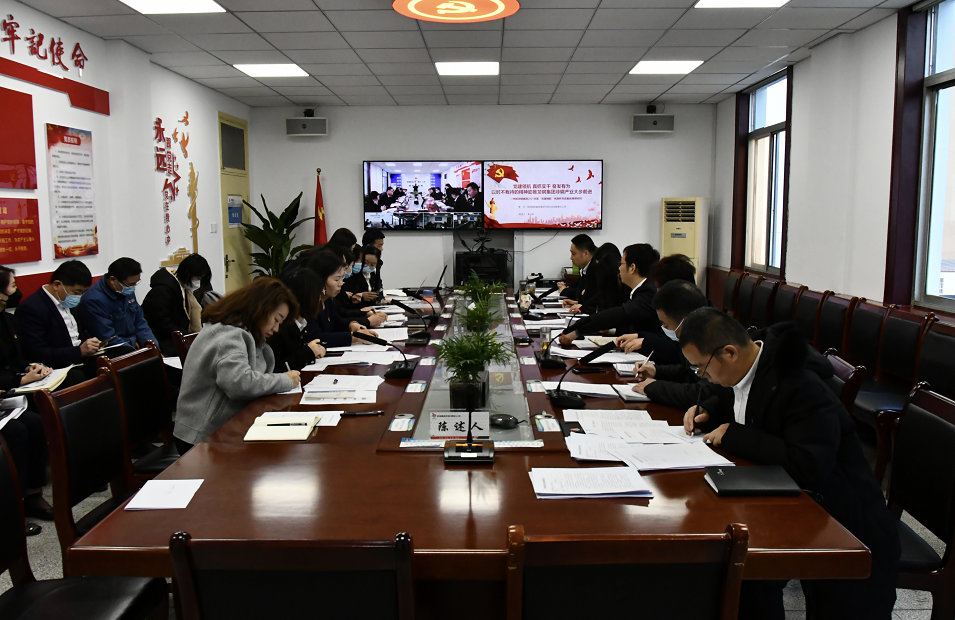 龍鋼集團公司召開2021年度優(yōu)勝杯先進集體評審會議 龍鋼集團公司召開2021年度優(yōu)勝杯先進集體評審會議