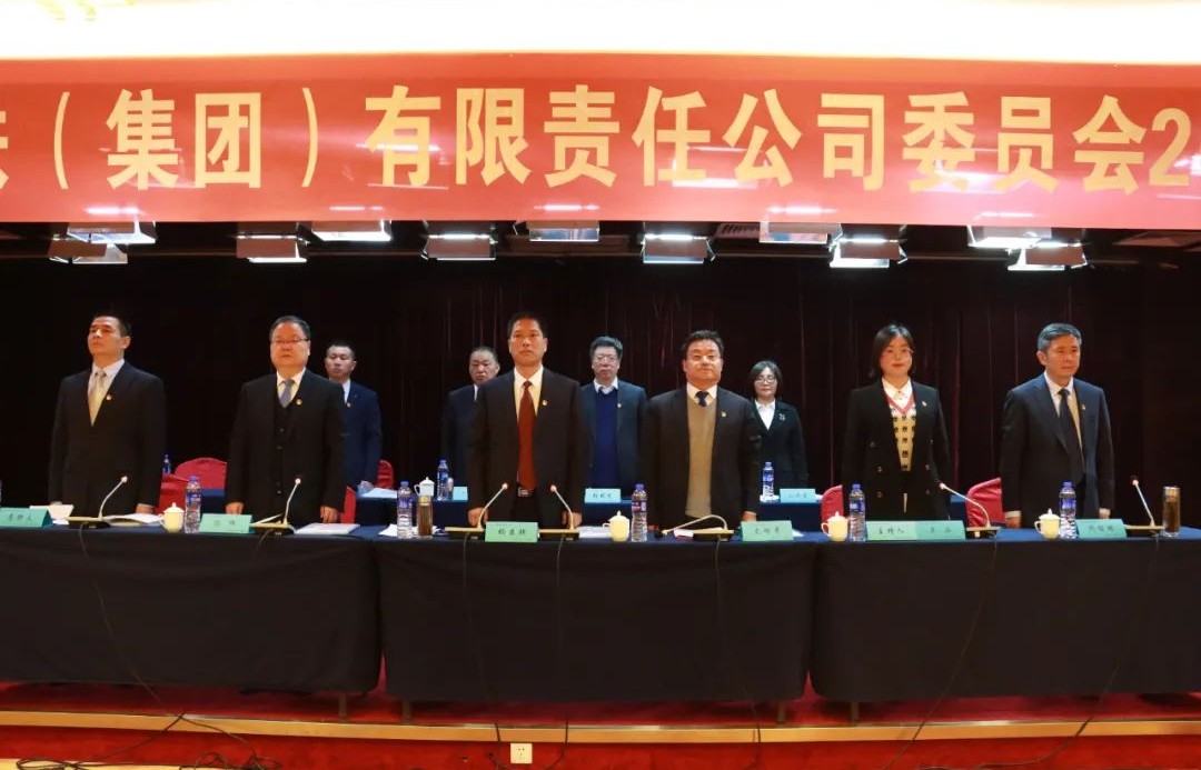 龍鋼集團(tuán)公司黨委召開2022年工作會(huì) 龍鋼集團(tuán)公司黨委召開2022年工作會(huì)