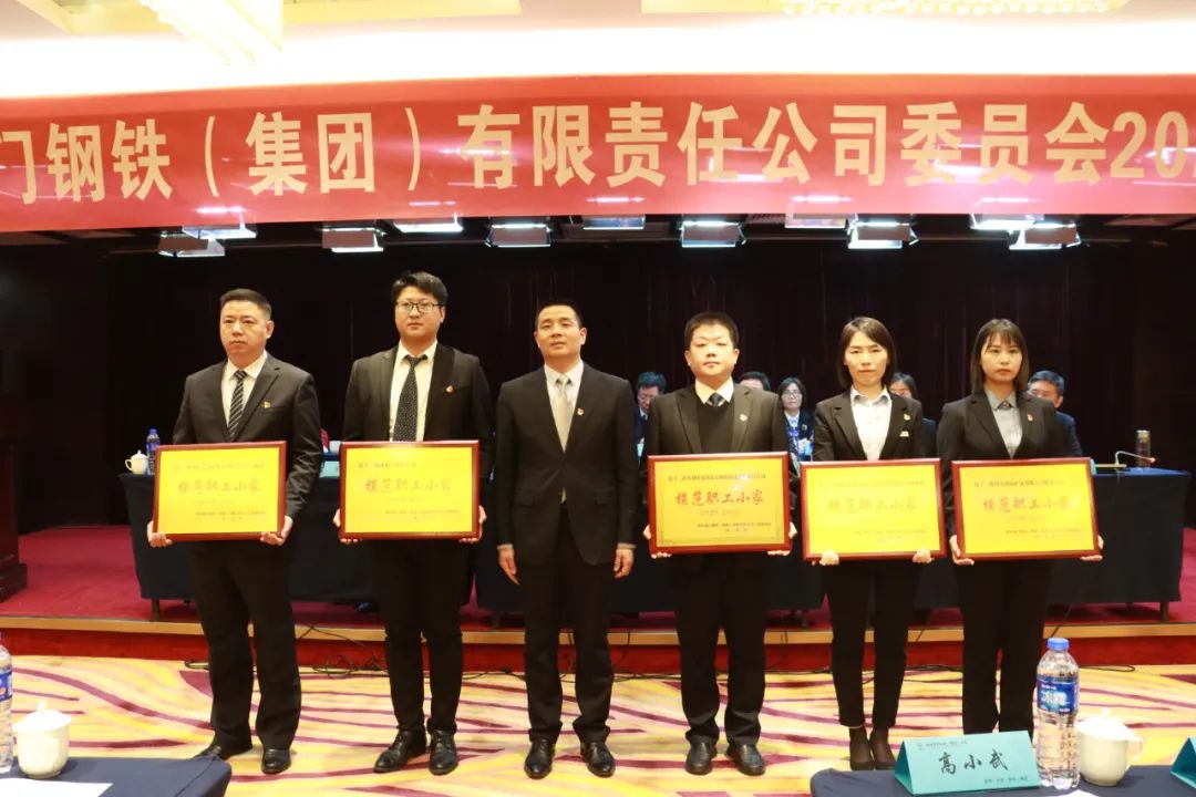 龍鋼集團(tuán)公司黨委召開2022年工作會(huì) 龍鋼集團(tuán)公司黨委召開2022年工作會(huì)