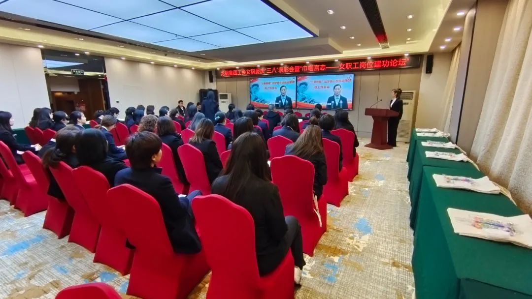 龍鋼集團工會女職委“巾幗言志—女職工崗位建功論壇”系列活動豐富多彩 龍鋼集團工會女職委“巾幗言志—女職工崗位建功論壇”系列活動豐富多彩