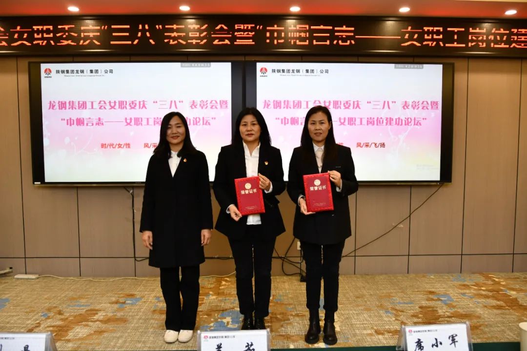 龍鋼集團工會女職委“巾幗言志—女職工崗位建功論壇”系列活動豐富多彩 龍鋼集團工會女職委“巾幗言志—女職工崗位建功論壇”系列活動豐富多彩