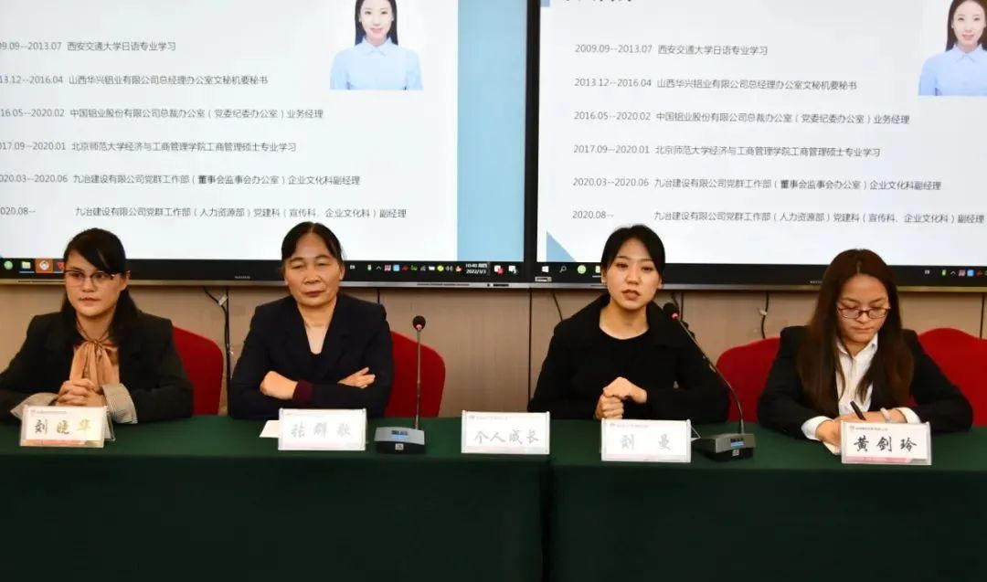 龍鋼集團工會女職委“巾幗言志—女職工崗位建功論壇”系列活動豐富多彩 龍鋼集團工會女職委“巾幗言志—女職工崗位建功論壇”系列活動豐富多彩