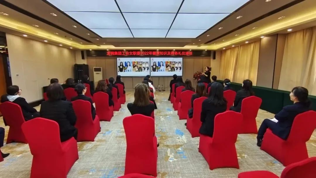 龍鋼集團工會女職委“巾幗言志—女職工崗位建功論壇”系列活動豐富多彩 龍鋼集團工會女職委“巾幗言志—女職工崗位建功論壇”系列活動豐富多彩
