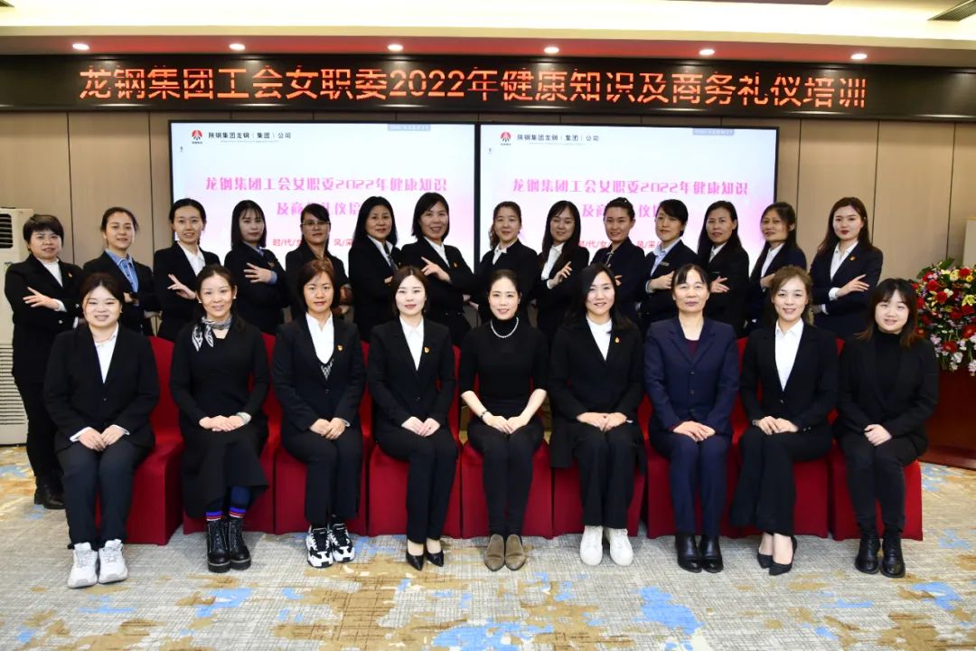 龍鋼集團工會女職委“巾幗言志—女職工崗位建功論壇”系列活動豐富多彩 龍鋼集團工會女職委“巾幗言志—女職工崗位建功論壇”系列活動豐富多彩