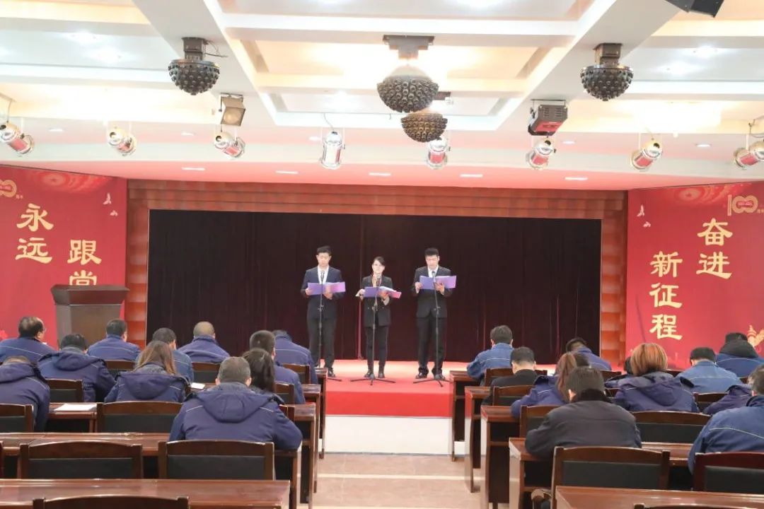 大西溝礦業(yè)公司:“宣貫+實(shí)干” 讓“三會(huì)”精神落地生根 大西溝礦業(yè)公司:“宣貫+實(shí)干” 讓“三會(huì)”精神落地生根