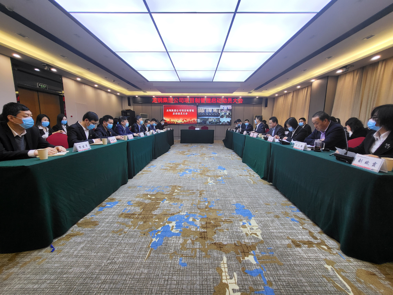 龍鋼集團(tuán)公司召開項(xiàng)目制管理啟動(dòng)動(dòng)員大會(huì) 龍鋼集團(tuán)公司召開項(xiàng)目制管理啟動(dòng)動(dòng)員大會(huì)