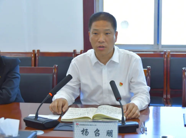 龍鋼集團公司召開4月份黨群工作例會 龍鋼集團公司召開4月份黨群工作例會
