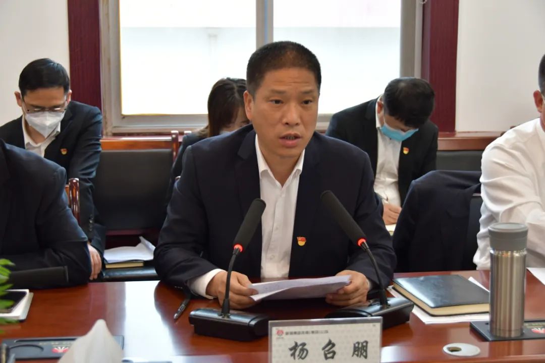 龍鋼集團(tuán)公司召開2022年黨風(fēng)廉政建設(shè)暨紀(jì)檢監(jiān)察工作會(huì) 龍鋼集團(tuán)公司召開2022年黨風(fēng)廉政建設(shè)暨紀(jì)檢監(jiān)察工作會(huì)
