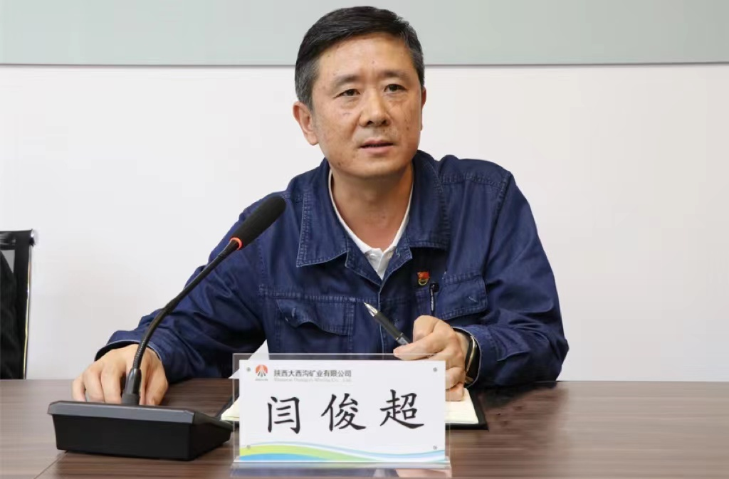 創(chuàng)新評價(jià)形式 強(qiáng)管理求實(shí)效——龍鋼集團(tuán)公司召開2022年第三次職工民主監(jiān)督評價(jià)會 創(chuàng)新評價(jià)形式 強(qiáng)管理求實(shí)效——龍鋼集團(tuán)公司召開2022年第三次職工民主監(jiān)督評價(jià)會