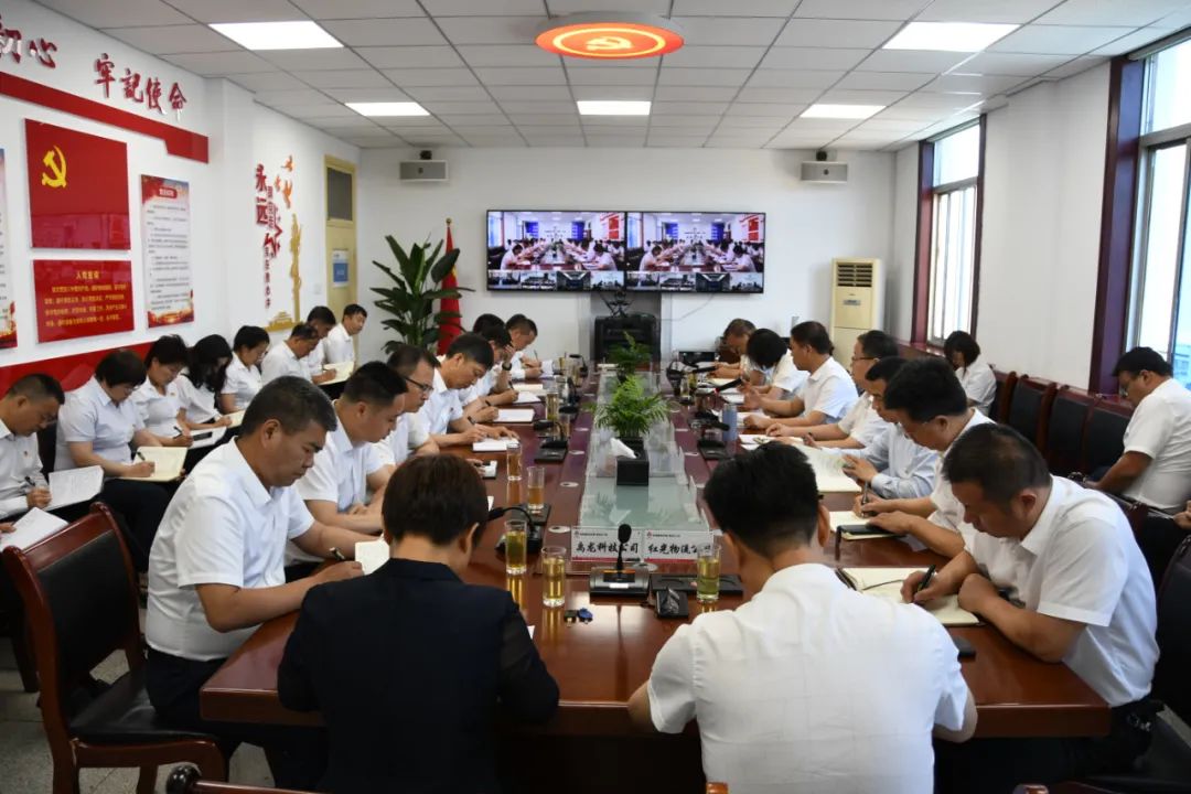 奮楫篤行持續(xù)發(fā)力 乘勢(shì)而上再創(chuàng)佳績(jī)——龍鋼集團(tuán)召開(kāi)傳達(dá)學(xué)習(xí)陜鋼集團(tuán)5月份經(jīng)濟(jì)運(yùn)行分析會(huì)精神專(zhuān)題會(huì) 奮楫篤行持續(xù)發(fā)力 乘勢(shì)而上再創(chuàng)佳績(jī)——龍鋼集團(tuán)召開(kāi)傳達(dá)學(xué)習(xí)陜鋼集團(tuán)5月份經(jīng)濟(jì)運(yùn)行分析會(huì)精神專(zhuān)題會(huì)