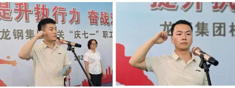 龍鋼集團(tuán)公司“提升執(zhí)行力 奮戰(zhàn)雙目標(biāo)”乒乓球比賽開幕 龍鋼集團(tuán)公司“提升執(zhí)行力 奮戰(zhàn)雙目標(biāo)”乒乓球比賽開幕