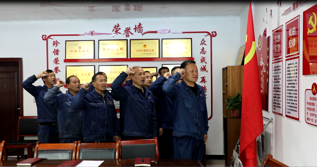 大西溝礦業(yè)公司黨委:發(fā)揮優(yōu)勢促項目 護(hù)航安全穩(wěn)生產(chǎn) 大西溝礦業(yè)公司黨委:發(fā)揮優(yōu)勢促項目 護(hù)航安全穩(wěn)生產(chǎn)