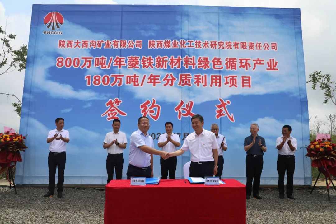 大西溝礦業(yè)公司黨委:發(fā)揮優(yōu)勢促項目 護(hù)航安全穩(wěn)生產(chǎn) 大西溝礦業(yè)公司黨委:發(fā)揮優(yōu)勢促項目 護(hù)航安全穩(wěn)生產(chǎn)