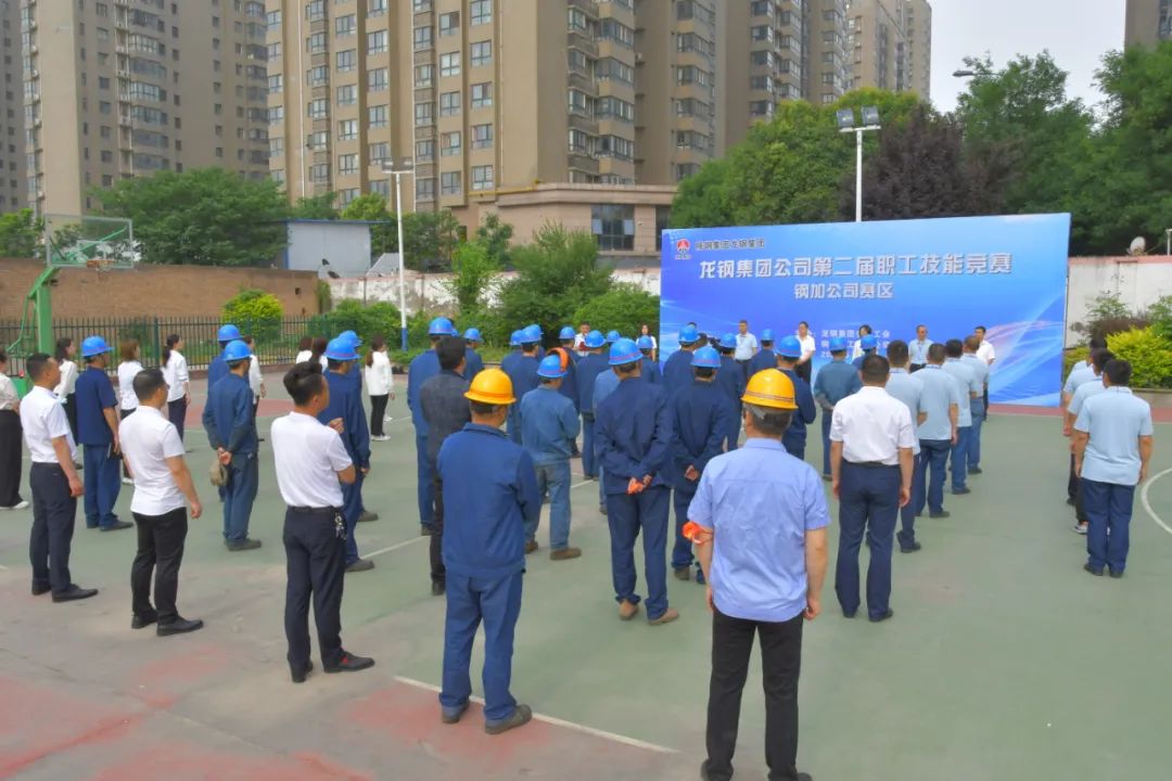 鋼加公司:夯實班組建設 提升隊伍活力 鋼加公司:夯實班組建設 提升隊伍活力