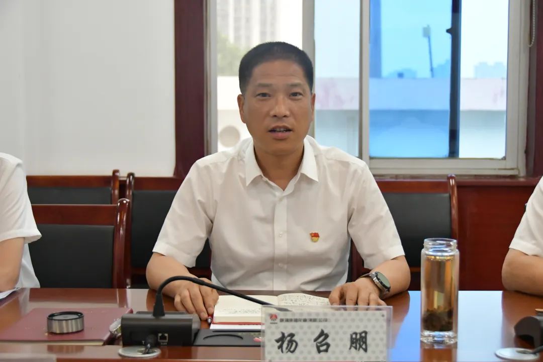 龍鋼集團(tuán)召開(kāi)2023年第21次黨建領(lǐng)航工作會(huì) 龍鋼集團(tuán)召開(kāi)2023年第21次黨建領(lǐng)航工作會(huì)
