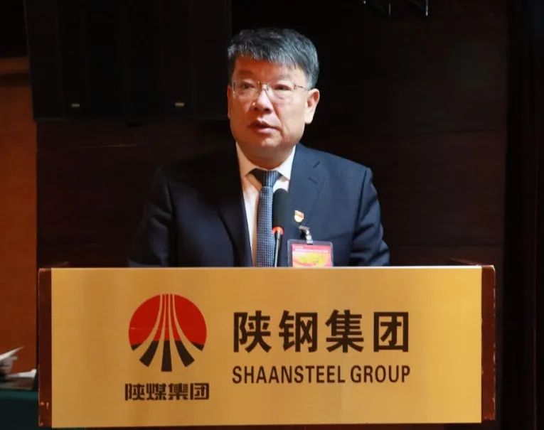 龍鋼集團(tuán)召開(kāi)四屆三次職工(會(huì)員)代表大會(huì)暨2024年工作會(huì) 龍鋼集團(tuán)召開(kāi)四屆三次職工(會(huì)員)代表大會(huì)暨2024年工作會(huì)