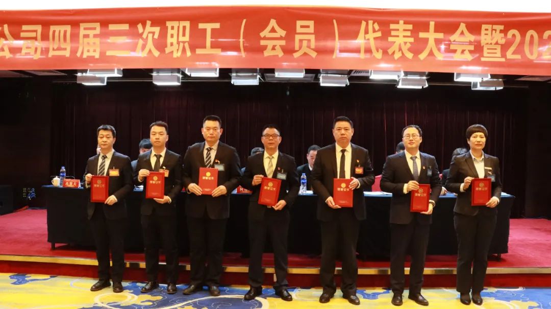龍鋼集團(tuán)召開(kāi)四屆三次職工(會(huì)員)代表大會(huì)暨2024年工作會(huì) 龍鋼集團(tuán)召開(kāi)四屆三次職工(會(huì)員)代表大會(huì)暨2024年工作會(huì)