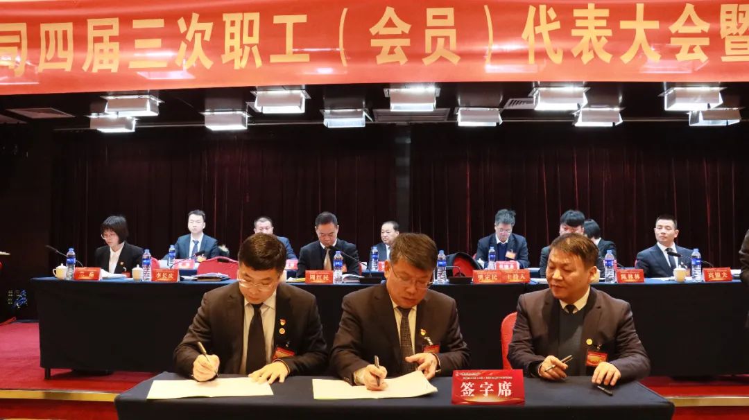 龍鋼集團(tuán)召開(kāi)四屆三次職工(會(huì)員)代表大會(huì)暨2024年工作會(huì) 龍鋼集團(tuán)召開(kāi)四屆三次職工(會(huì)員)代表大會(huì)暨2024年工作會(huì)