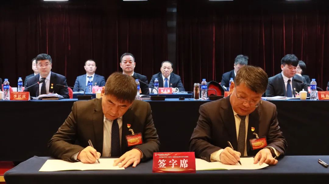 龍鋼集團(tuán)召開(kāi)四屆三次職工(會(huì)員)代表大會(huì)暨2024年工作會(huì) 龍鋼集團(tuán)召開(kāi)四屆三次職工(會(huì)員)代表大會(huì)暨2024年工作會(huì)