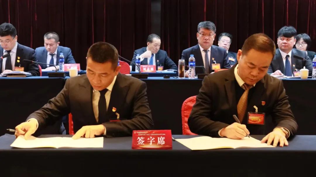 龍鋼集團(tuán)召開(kāi)四屆三次職工(會(huì)員)代表大會(huì)暨2024年工作會(huì) 龍鋼集團(tuán)召開(kāi)四屆三次職工(會(huì)員)代表大會(huì)暨2024年工作會(huì)