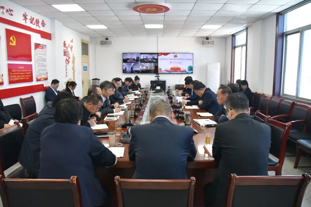 龍鋼集團(tuán)黨委召開深入貫徹中央八項規(guī)定精神學(xué)習(xí)教育動員部署會