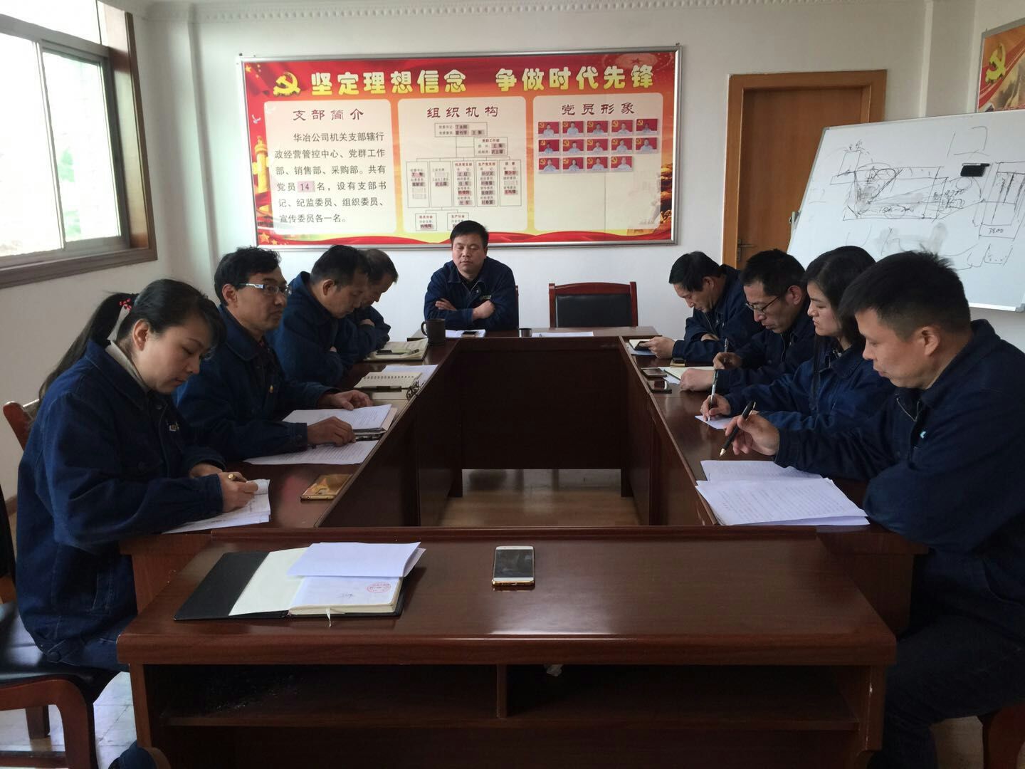 華冶公司召開專題組織生活會(huì) 華冶公司召開專題組織生活會(huì)