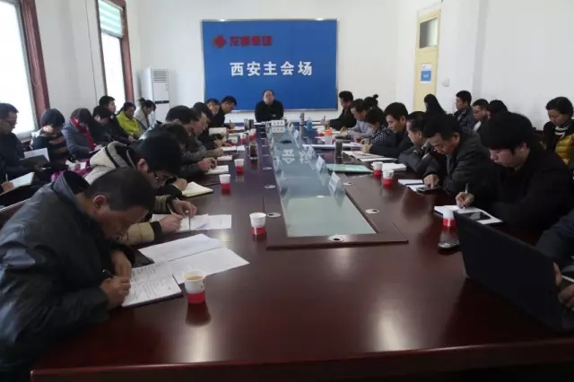龍鋼集團公司召開2015年度財務(wù)決算工作會議
