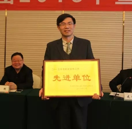 龍鋼集團(tuán)召開2016年宣傳思想工作會(huì) 龍鋼集團(tuán)召開2016年宣傳思想工作會(huì)