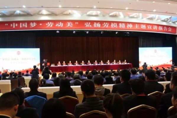 聆聽(tīng)勞模故事 感悟勞動(dòng)之美 聆聽(tīng)勞模故事 感悟勞動(dòng)之美