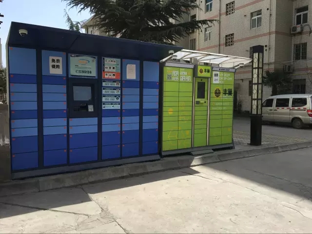 “智能快遞”柜悄然進社區(qū) 安心便捷受點贊