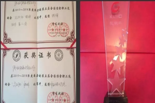 陜鋼集團榮獲第五屆全國冶金職工運動會“昆鋼杯”棋牌賽橋牌團體亞軍
