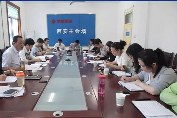 集團(tuán)財務(wù)部積極踐行“兩學(xué)一做”學(xué)習(xí)教育要求 集團(tuán)財務(wù)部積極踐行“兩學(xué)一做”學(xué)習(xí)教育要求
