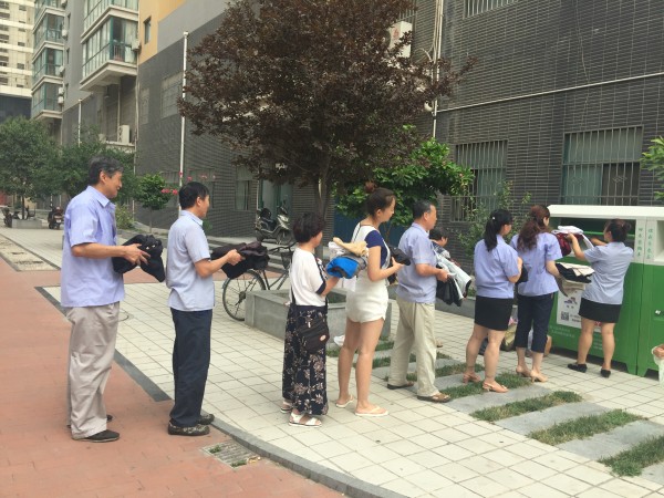 綜合服務(wù)公司舉行“衣暖人心，愛心捐贈”公益活動