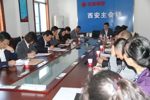 龍鋼集團(tuán)工會(huì)召開三季度工會(huì)主席例會(huì) 龍鋼集團(tuán)工會(huì)召開三季度工會(huì)主席例會(huì)
