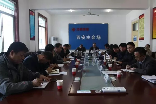 明確責任　統(tǒng)籌謀劃　沖刺全年目標任務