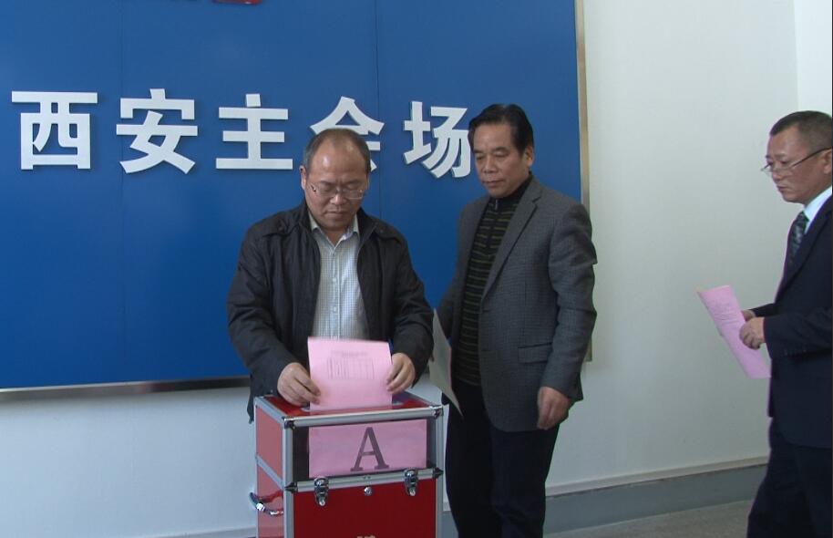 龍鋼集團(tuán)召開(kāi)黨員代表會(huì)議選舉出席上級(jí)黨代會(huì)代表