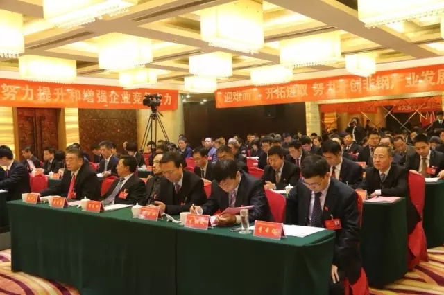 中共陜西龍鋼集團公司第二次代表大會勝利召開