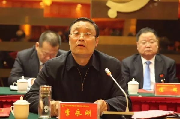 中共陜西龍鋼集團公司第二次代表大會勝利召開