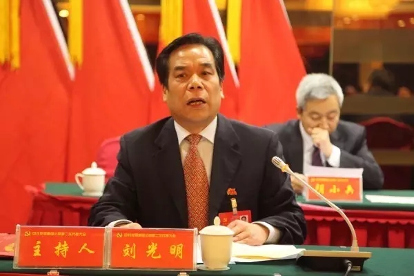 中共陜西龍鋼集團公司第二次代表大會勝利召開