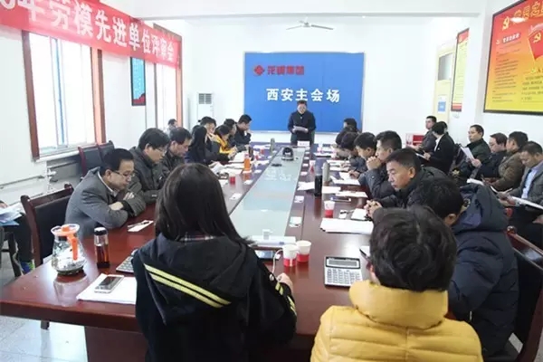 龍鋼集團(tuán)公司召開2016年度先進(jìn)單位、勞動(dòng)模范現(xiàn)場(chǎng)評(píng)審會(huì)