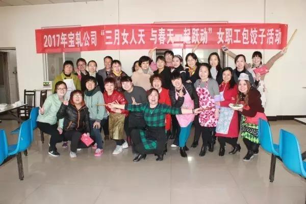 龍鋼集團(tuán)各基層女工委開展系列活動(dòng)慶祝三八婦女節(jié)