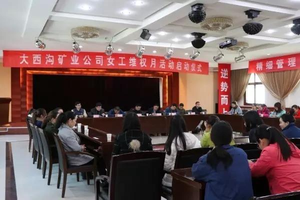 龍鋼集團(tuán)各基層女工委開展系列活動(dòng)慶祝三八婦女節(jié)