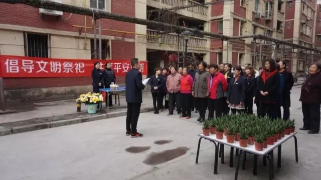 西鋼物業(yè)小區(qū)舉行首場公祭活動 鮮花環(huán)保祭親人