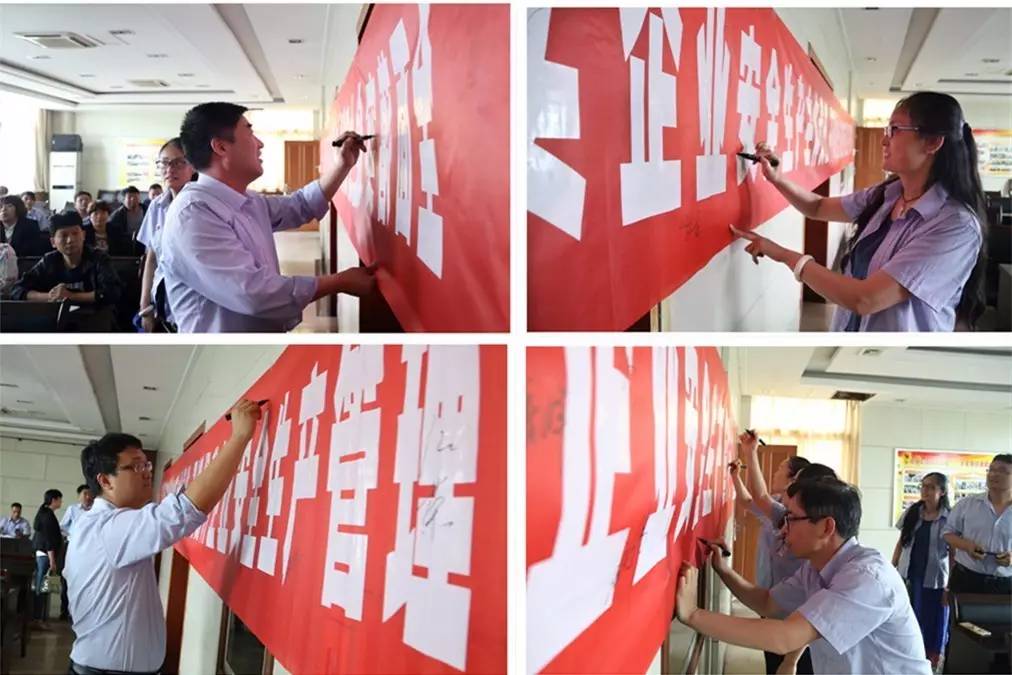 華富新能源、綜合服務(wù)公司積極開展“安全生產(chǎn)月”活動