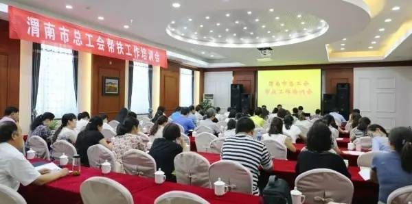 學(xué)習(xí)工會知識　提高工作技能