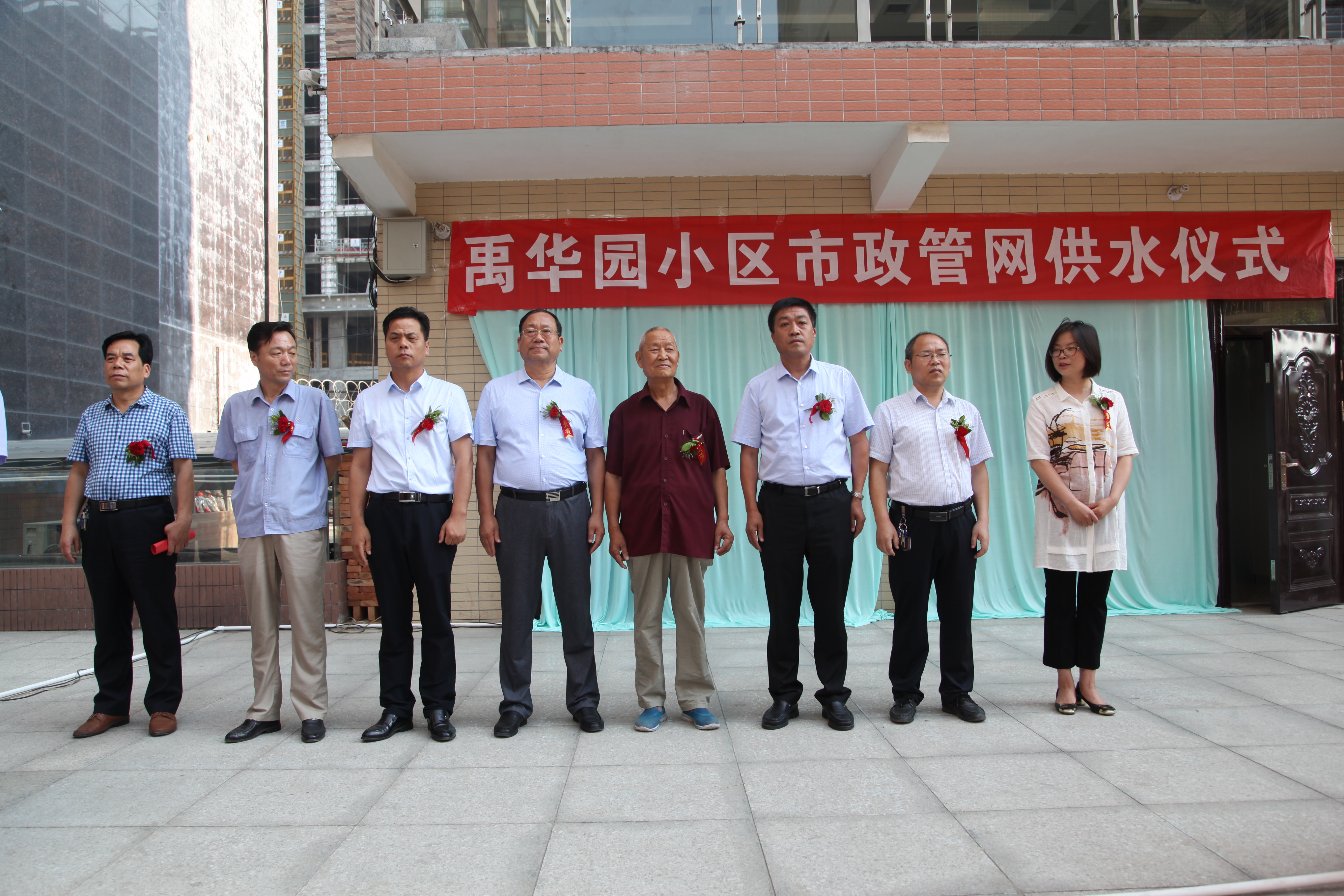西安禹華園小區(qū)接通市政自來(lái)水