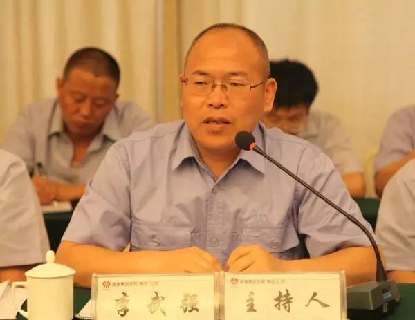 龍鋼集團召開上半年經(jīng)濟運行分析會