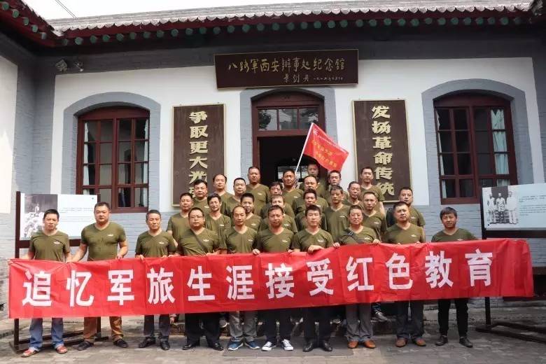 大西溝礦業(yè)公司、華冶公司組織開展紀念建軍90周年活動