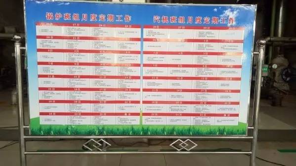 強(qiáng)化“軟文化”建設(shè)，為班組管理注入新活力