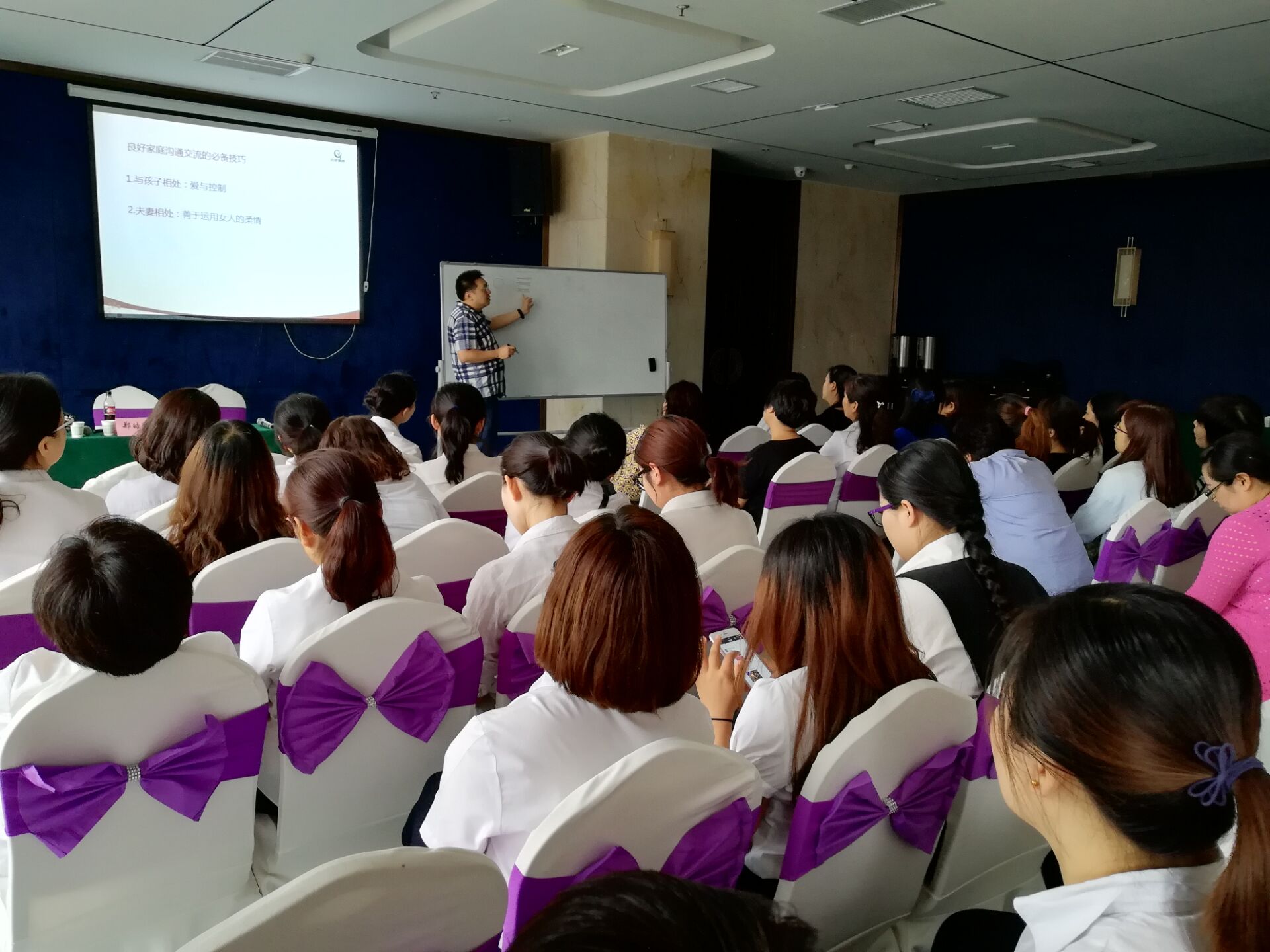 龍鋼集團(tuán)女職委開展“我健康我快樂”女職工健康知識(shí)培訓(xùn)